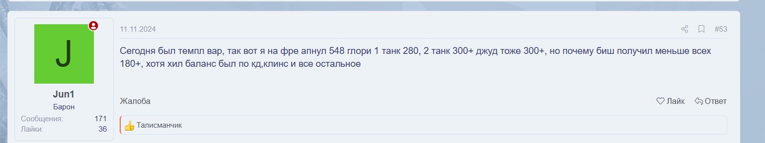 Скриншот 19-11-2024 035152.jpg