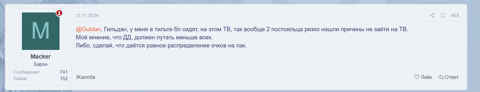 Скриншот 19-11-2024 035216.jpg