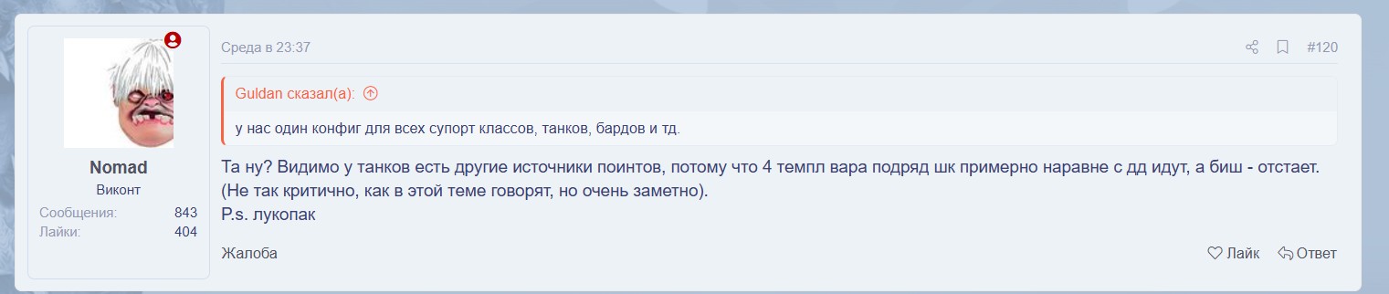 Скриншот 19-11-2024 035441.jpg