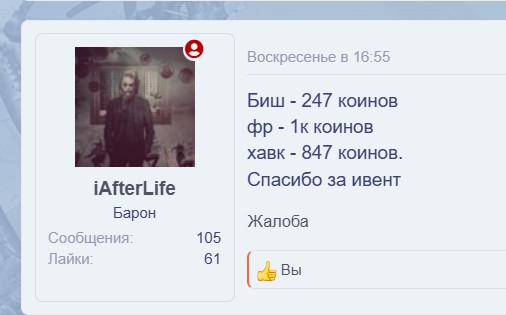 Скриншот 19-11-2024 035553.jpg