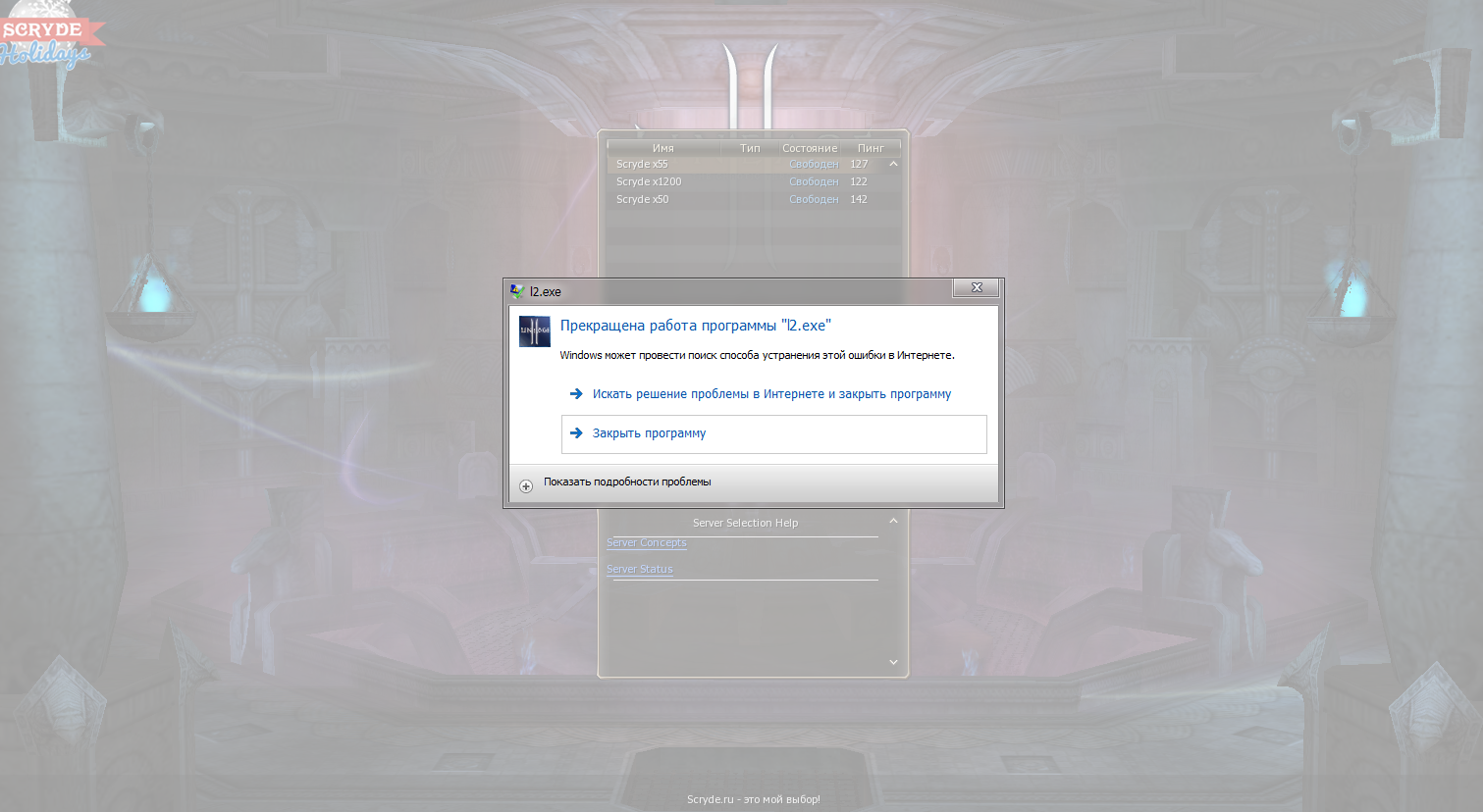 Скриншот 2017-12-17 10_16_45.png