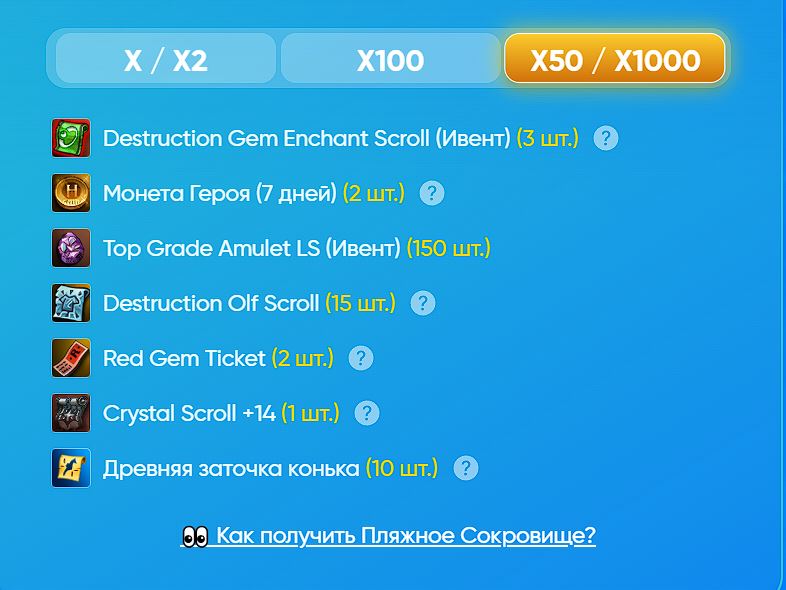 Скриншот-20260701-142544.jpg