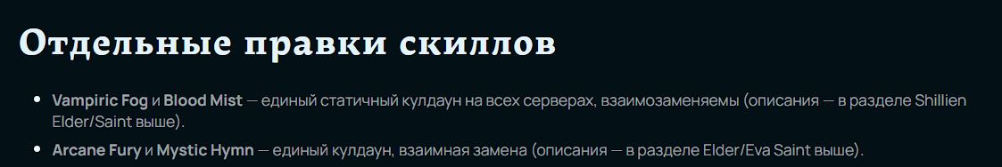 Скриншот-20260807-125956.jpg