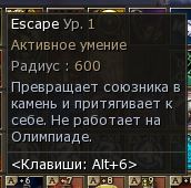 Скриншот-20260825-121928.jpg