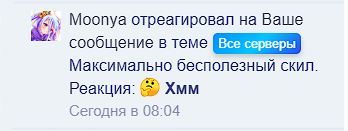Скриншот-20260830-171051.jpg