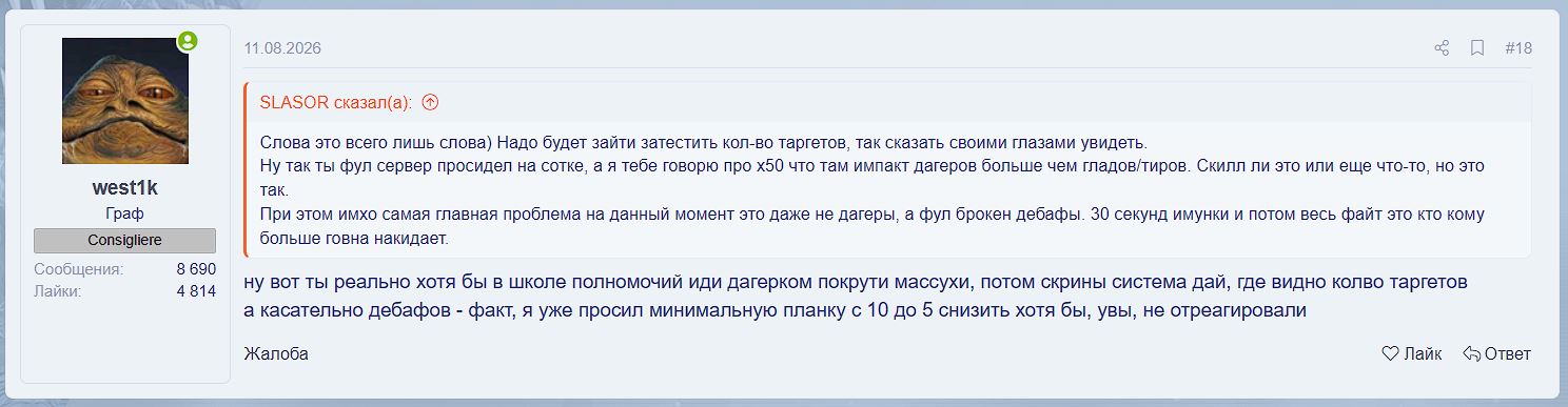 Скриншот-20261013-164707.jpg
