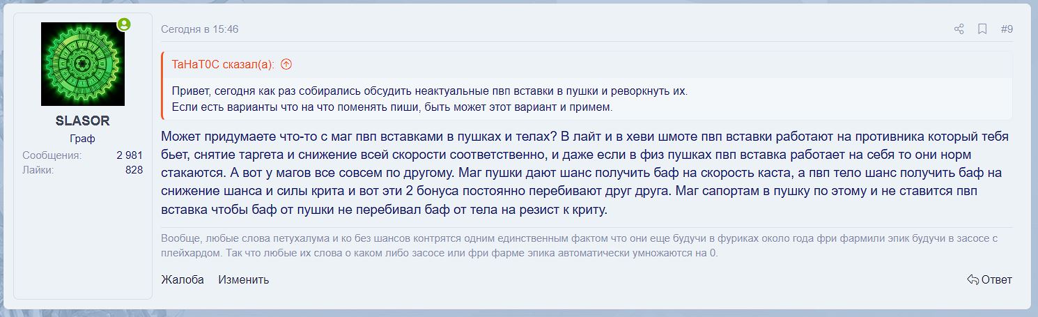 Скриншот-20261015-180615.jpg