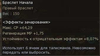 Скриншот-20261025-010805.jpg