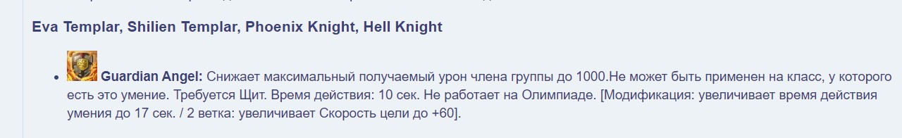 Скриншот 21-06-2024 155051.jpg