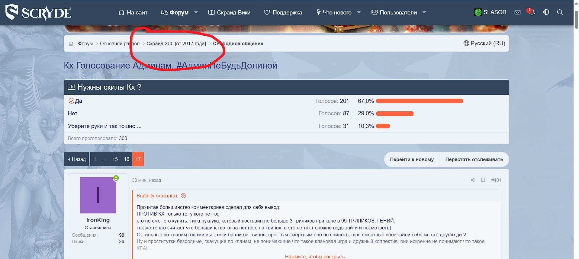 Скриншот 21-12-2025 143025.jpg