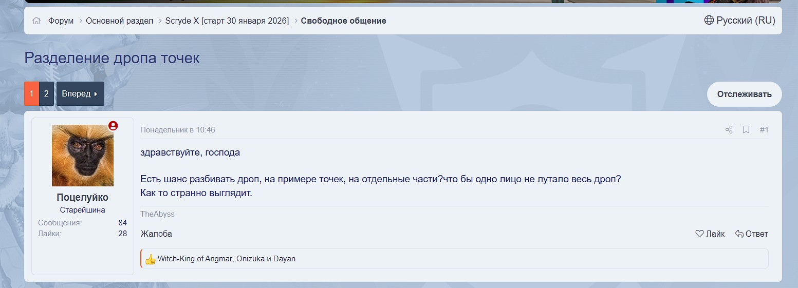 Скриншот 22-03-2026 021619.jpg