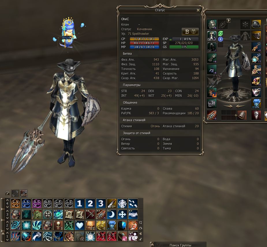 Скриншот-22-03-2026 18_45_41.jpg