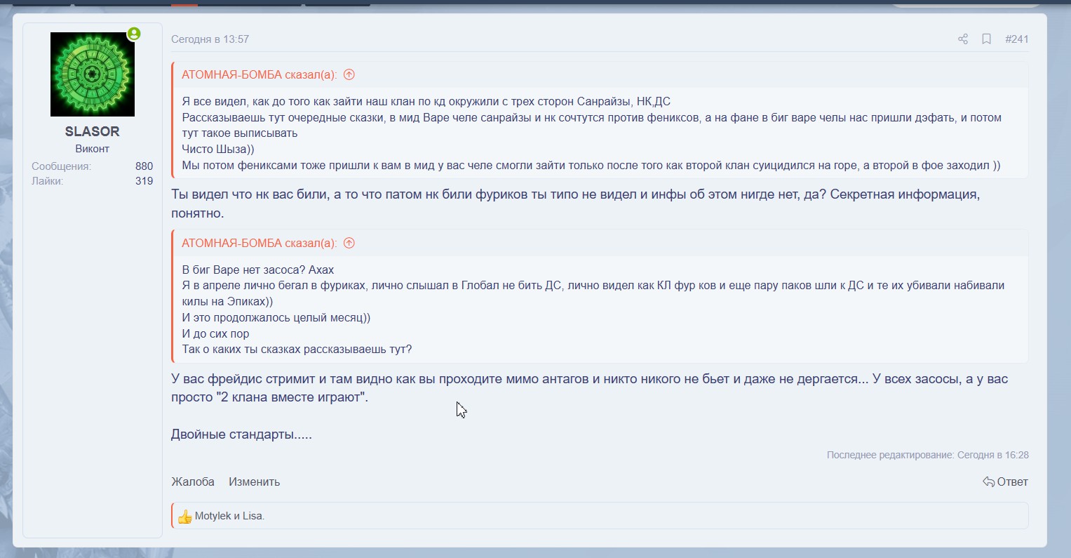 Скриншот 22-05-2025 183337.jpg