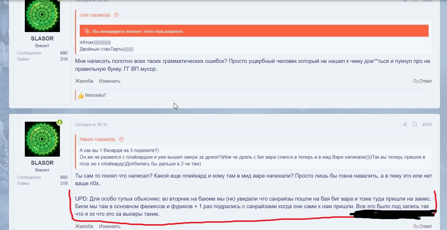 Скриншот 22-05-2025 183420.jpg