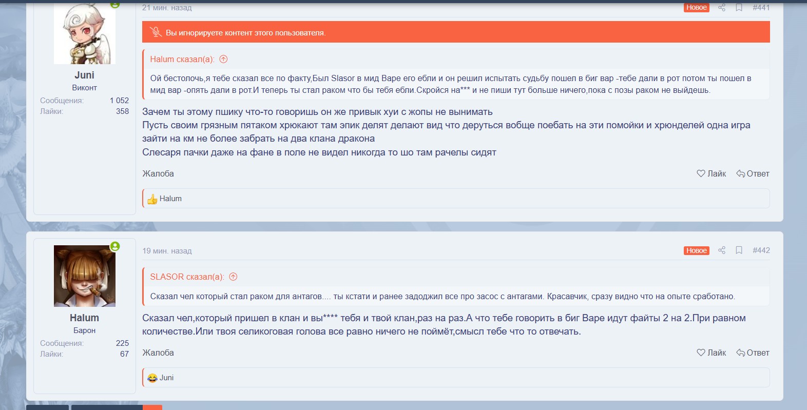 Скриншот 23-05-2025 003657.jpg