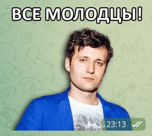 Скриншот 23-12-2025 231326.jpg