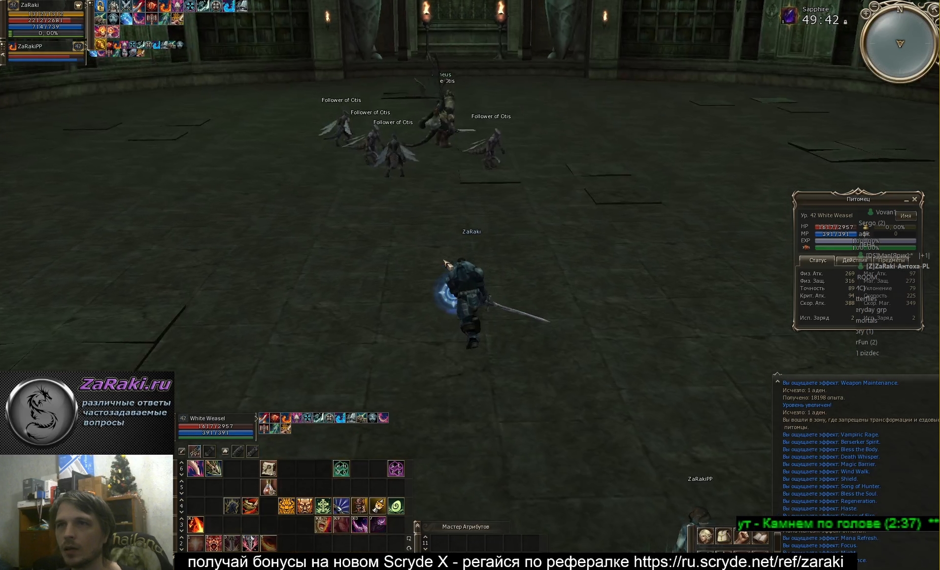 Скриншот 24-01-2025 084015.jpg