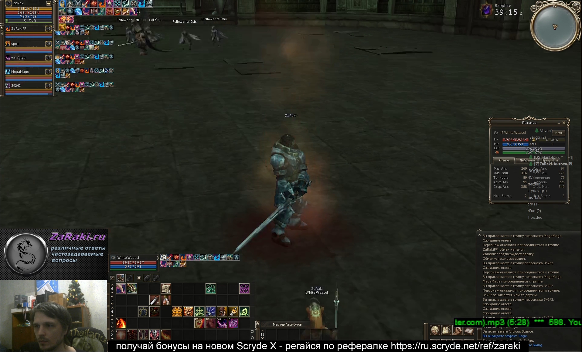 Скриншот 24-01-2025 084110.jpg