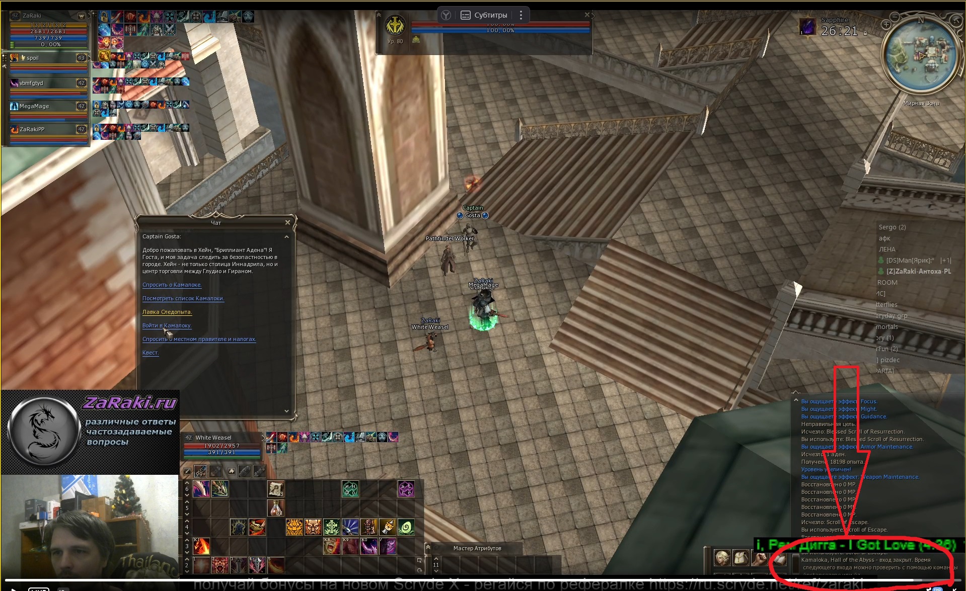 Скриншот 24-01-2025 084306.jpg