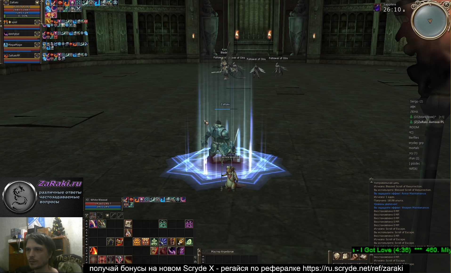 Скриншот 24-01-2025 084356.jpg