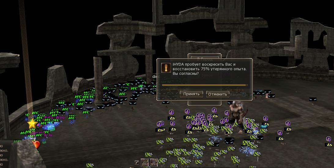 Скриншот 24-02-2026 193743.jpg