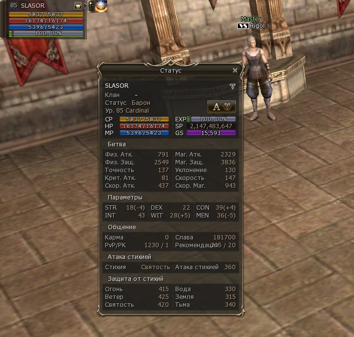 Скриншот 24-03-2026 163738.jpg