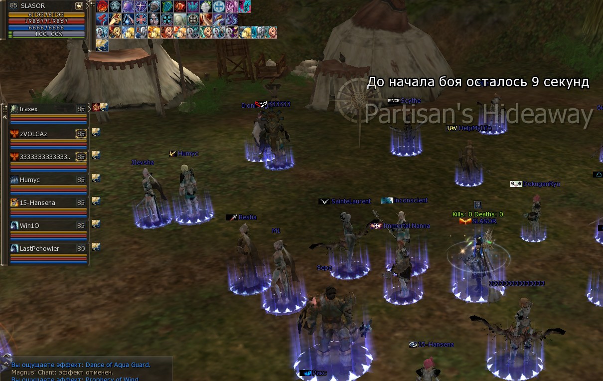 Скриншот 24-10-2024 170217.jpg