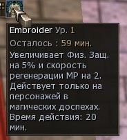 Скриншот 25-03-2026 151922.jpg