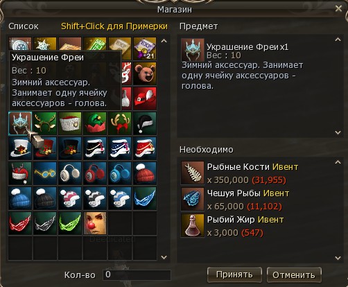 Скриншот 25-12-2023 192021.jpg