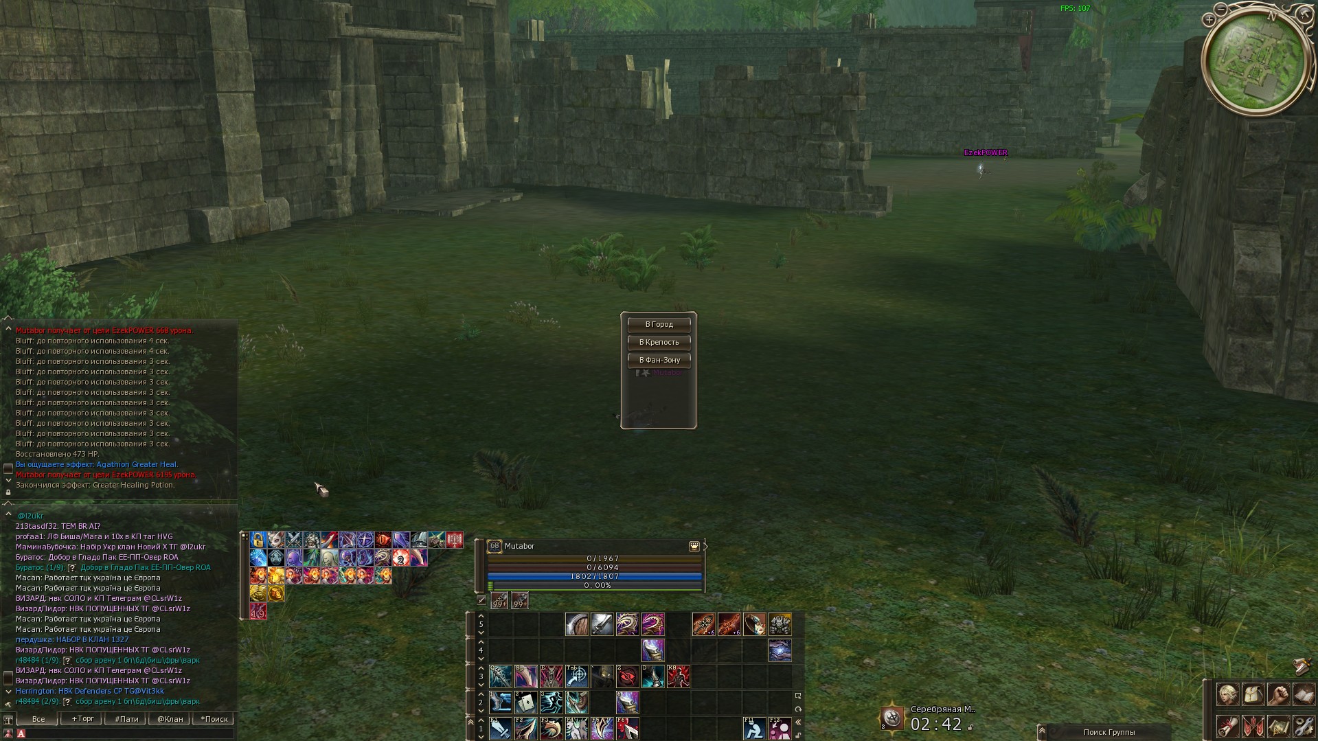 Скриншот 26-01-2025 002552.jpg