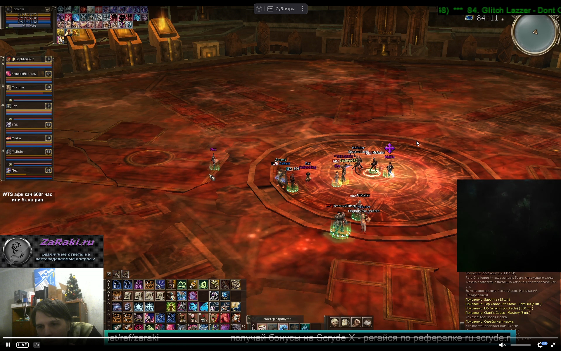 Скриншот 26-03-2025 191103.jpg