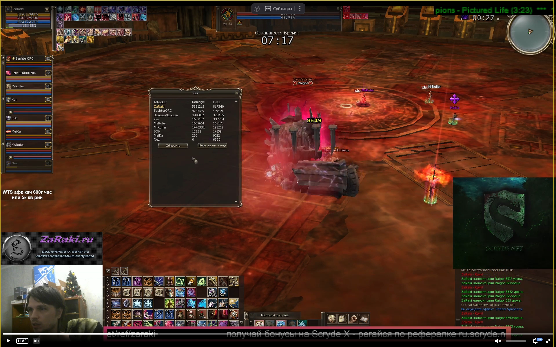 Скриншот 26-03-2025 194558.jpg