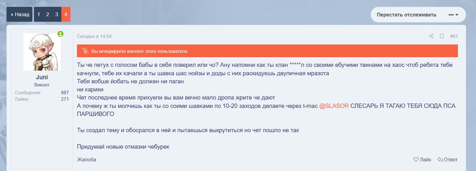 Скриншот 26-04-2025 171756.jpg