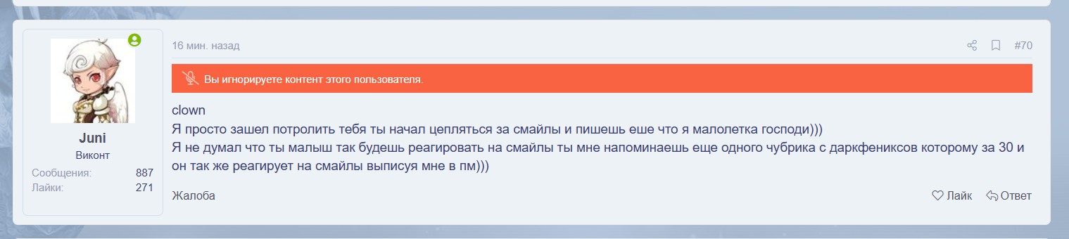 Скриншот 26-04-2025 171805.jpg