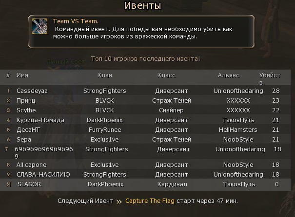 Скриншот 26-10-2024 021451.jpg