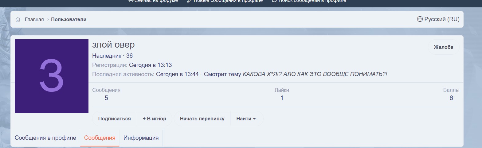 Скриншот 27-01-2025 144822.jpg