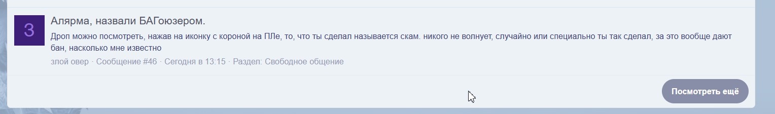 Скриншот 27-01-2025 144846.jpg