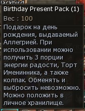 Скриншот 27-03-2025 223207.jpg