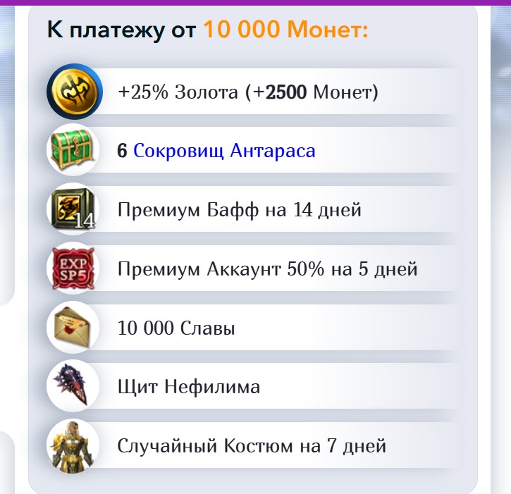 Скриншот 29-05-2025 150028.jpg