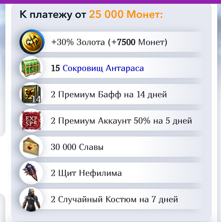 Скриншот 29-05-2025 150035.jpg