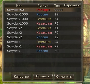 Скриншот 29-08-2024 132523.jpg