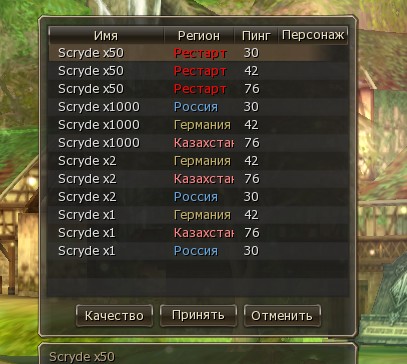 Скриншот 29-08-2024 132531.jpg