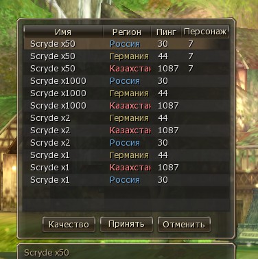 Скриншот 29-08-2024 132539.jpg