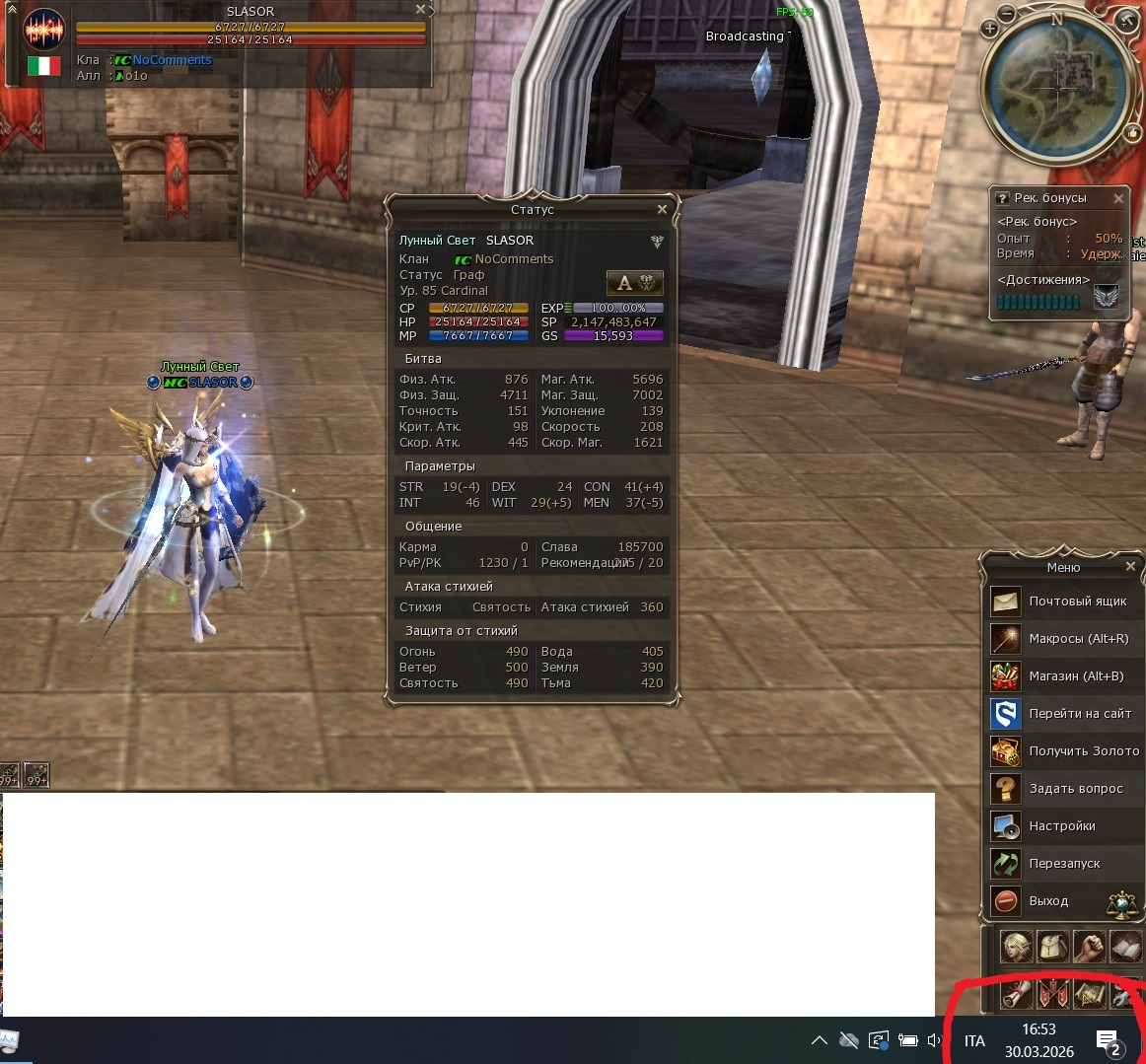 Скриншот 30-03-2026 165358.jpg