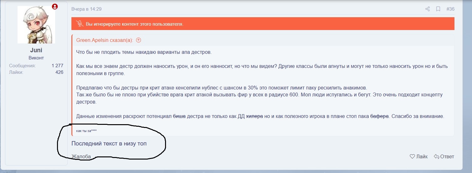 Скриншот 30-06-2025 000517.jpg