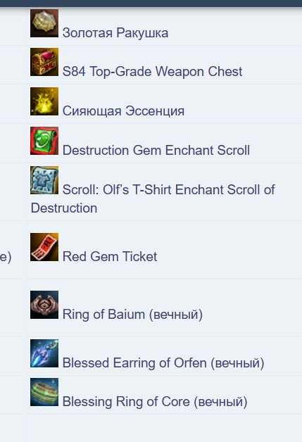 Скриншот 31-08-2025 155321.jpg