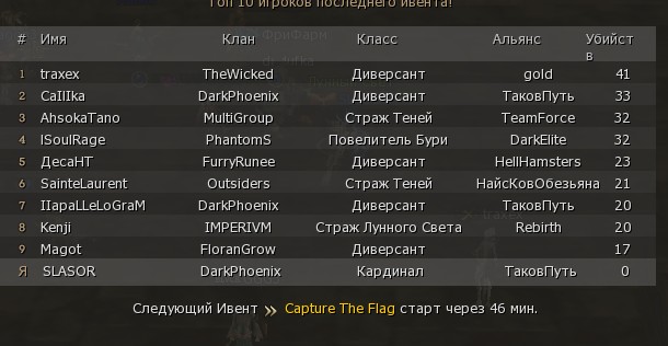 Скриншот 31-10-2024 221348.jpg