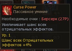 Скриншот 31-12-2025 124316.jpg