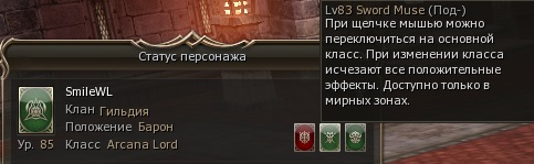 Смена класса.jpg