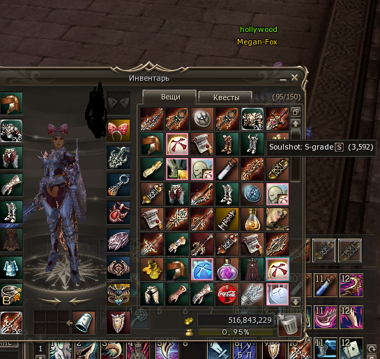 Снимок экрана (105).png